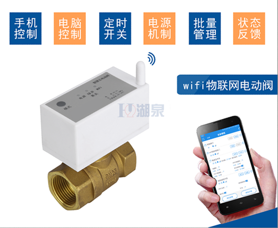 電動(dòng)球閥廠(chǎng)家