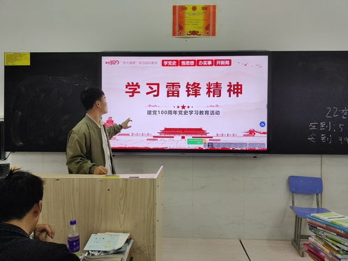 管理工程系開展“學習雷鋒精神，點滴從我做起”主題團日活動